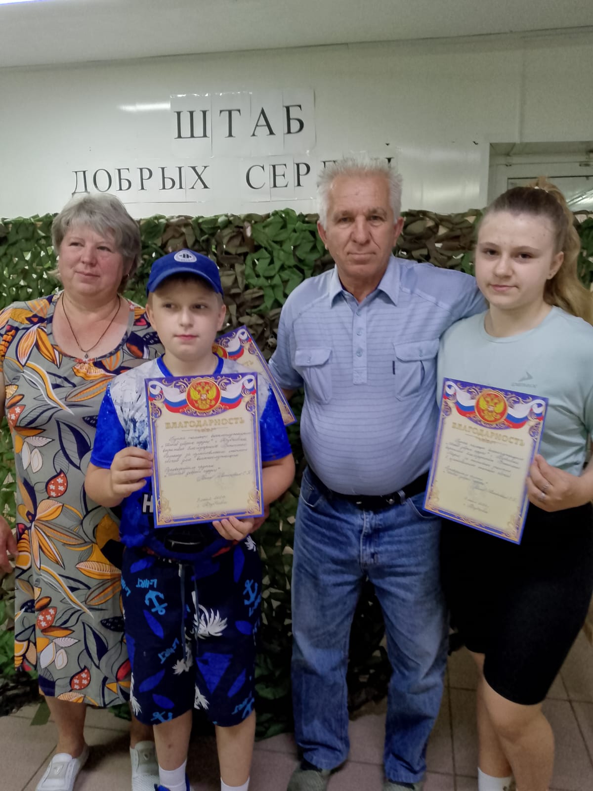 Трубчане – армии