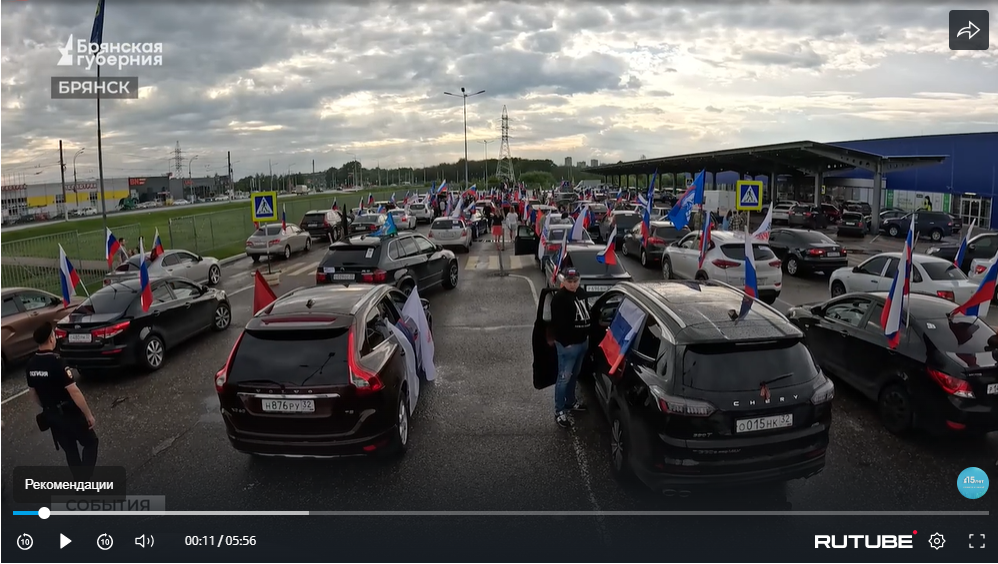 В автопробеге «Люблю Россию» приняли участие более 2 тысяч брянцев