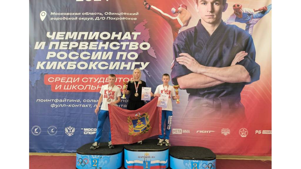 Юный брянский кикбоксер Денис Иванов победил на первенстве России