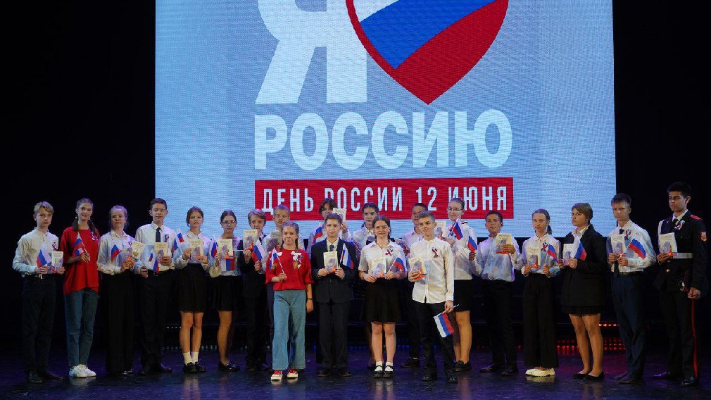 Юным жителям Брянщины вручили паспорта