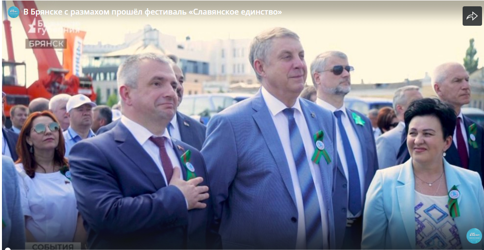 На Брянщине прошел фестиваль «Славянское единство»
