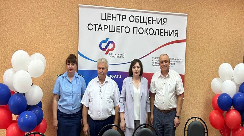 В брянском Погаре открыли Центр общения для людей «серебряного» возраста