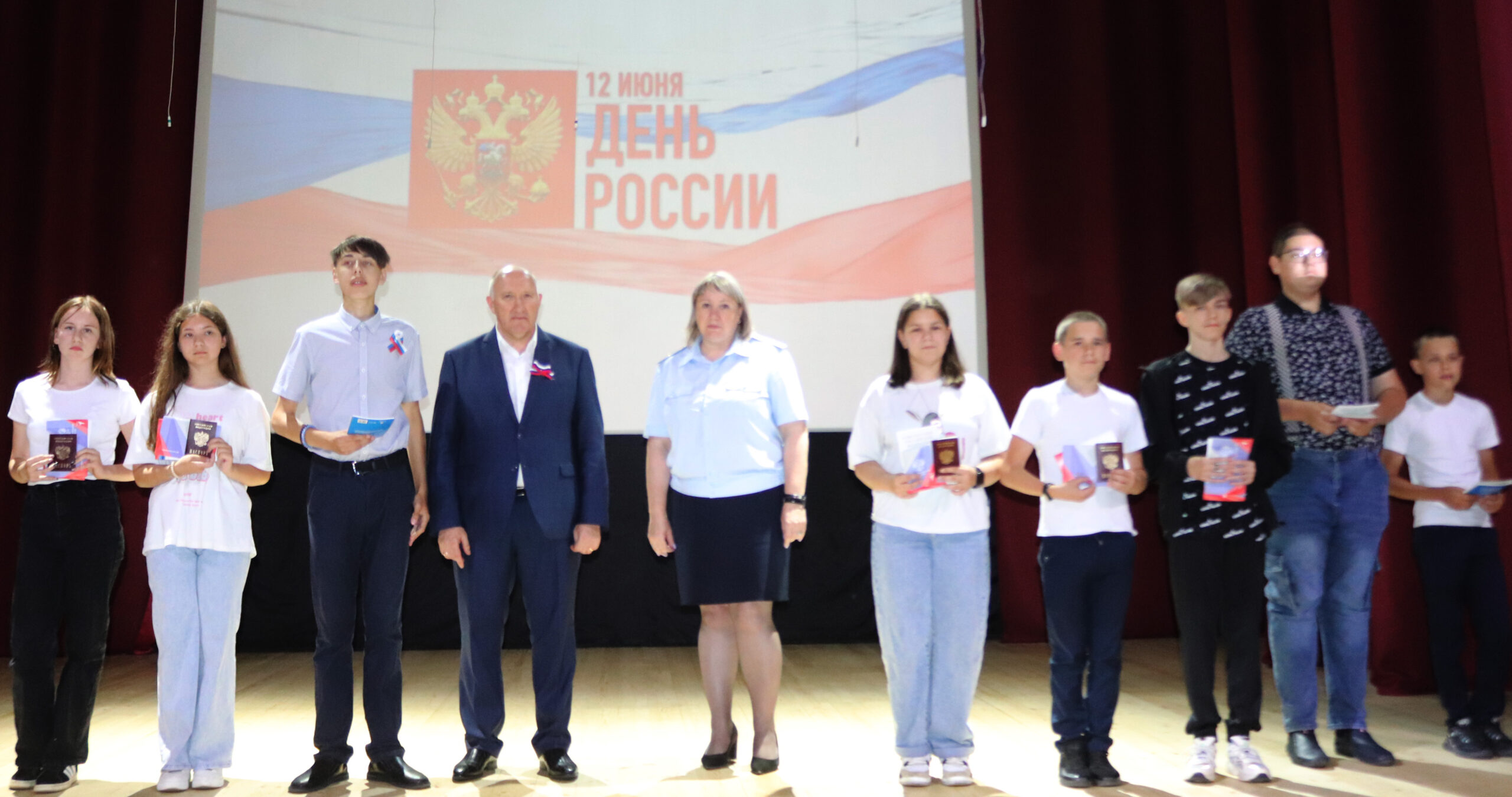 В преддверии Дня России трубчевским школьникам вручили паспорта граждан РФ