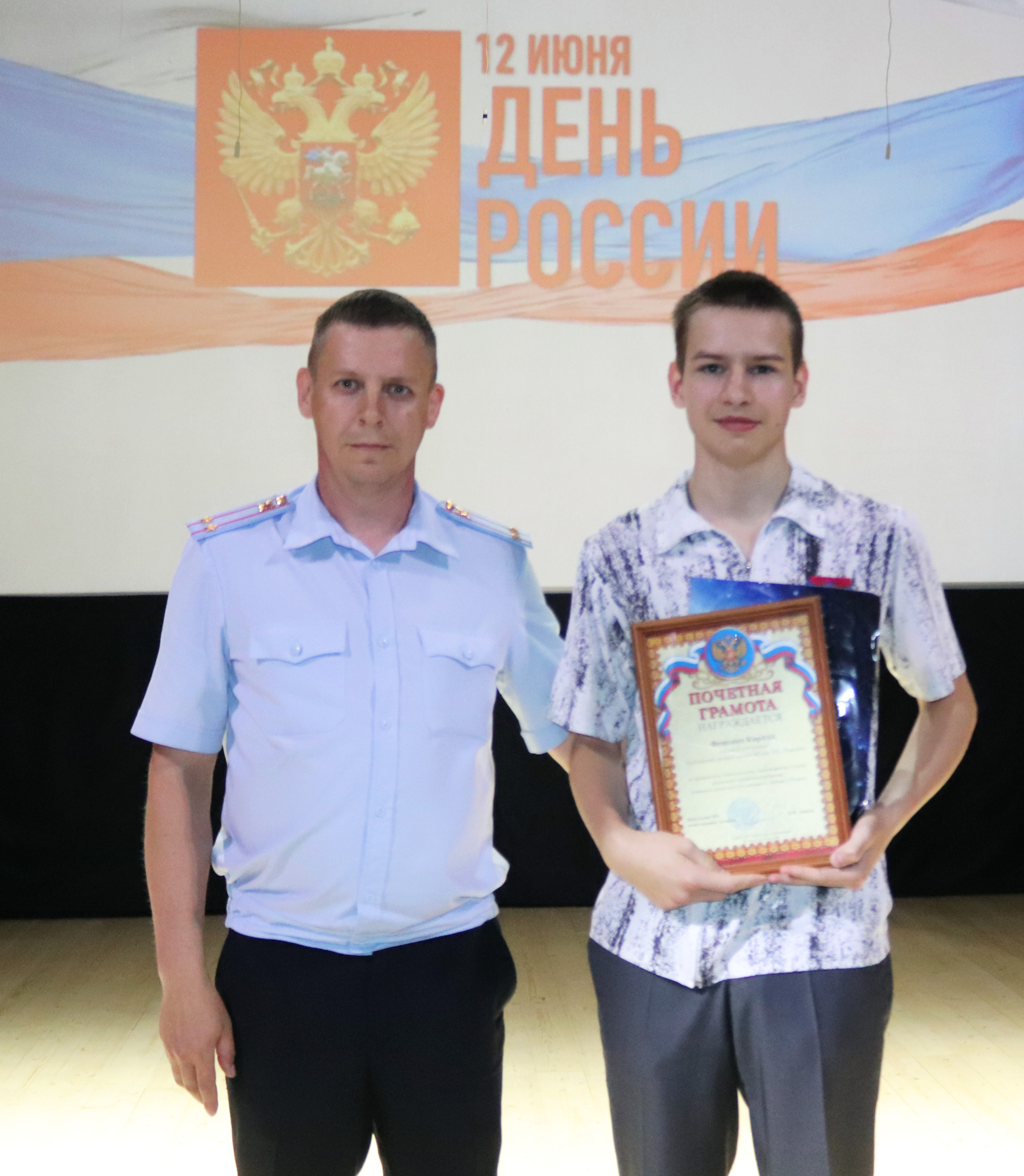 Трубчевскому школьнику вручили Почетную грамоту за бдительность и своевременное сообщение о подозрительном предмете в общественном месте