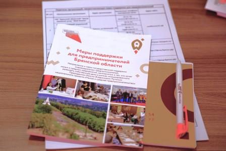 Защитить интеллектуальную собственность помогают в центре «Мой бизнес»