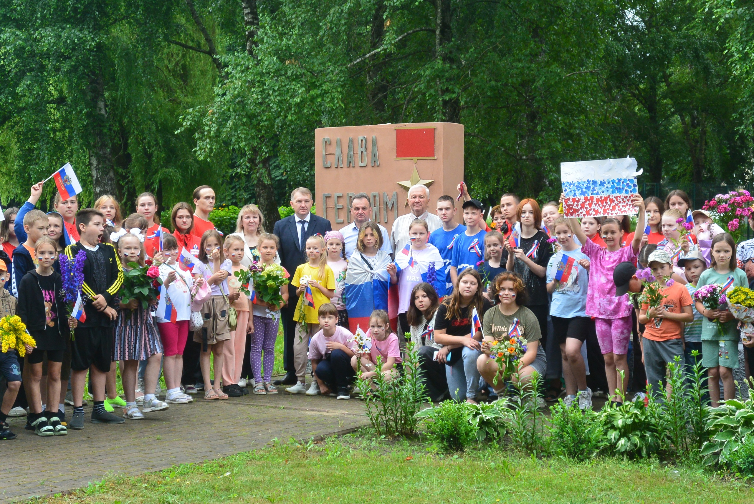 В Трубчевске в День России прошло возложение цветов на Аллее Героев