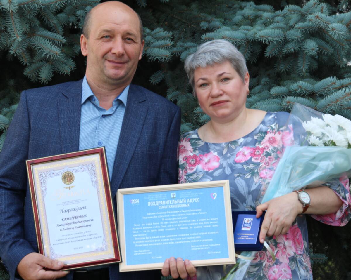 В брянском Стародубе семейной паре вручили медаль «За любовь и верность»