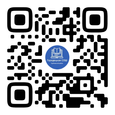 Трубчан продолжают знакомить с адресами госпабликов Трубчевского района