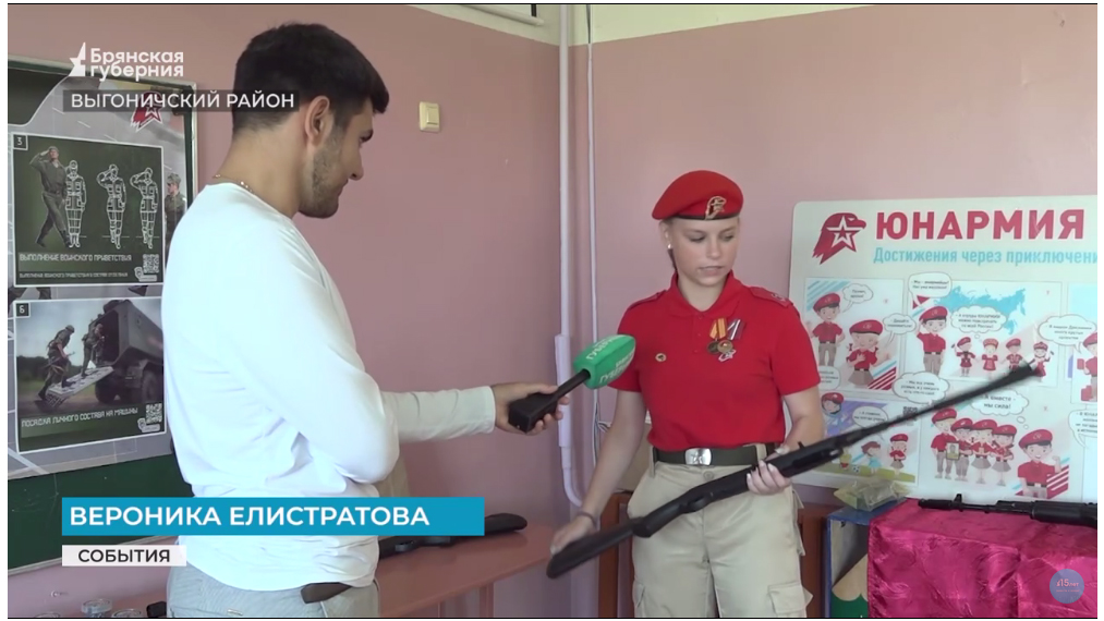 Юнармейцы Выгоничского района Брянщины получили оборудование на 1 миллион рублей