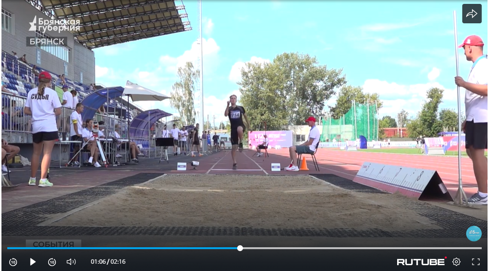 В Брянске прошло легкоатлетическое первенство России