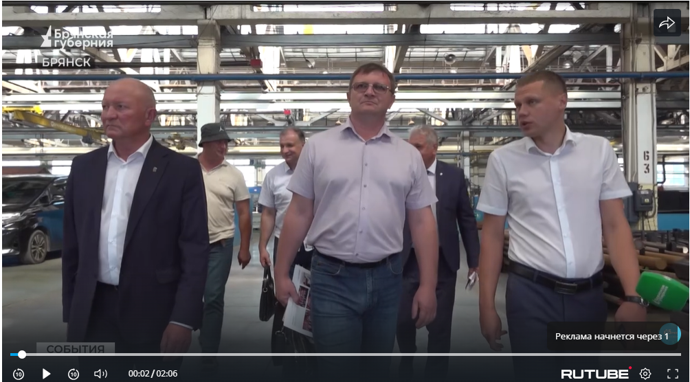 Делегация из Приморского края побывала на предприятии «Брянсксельмаш»