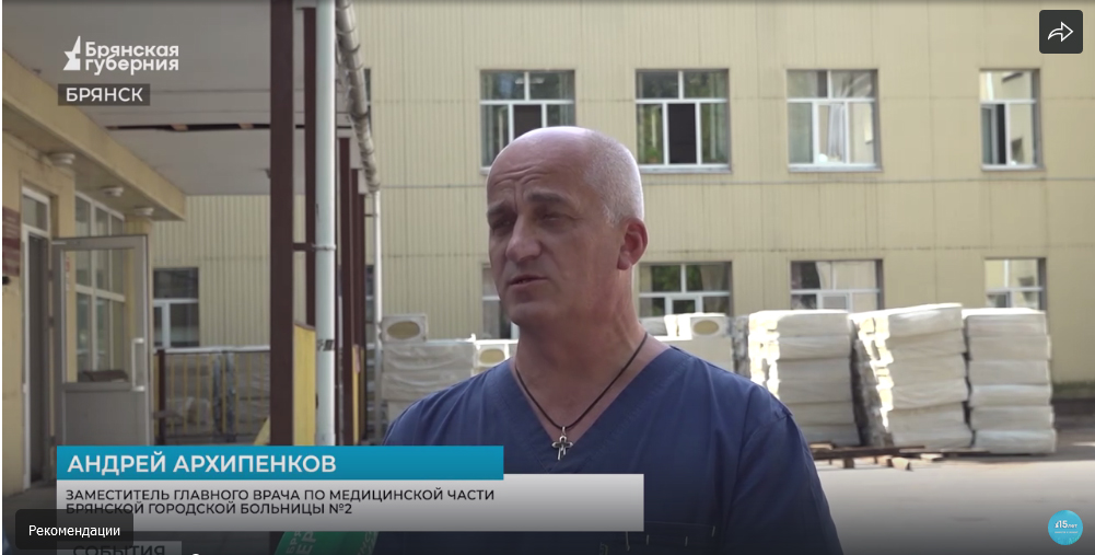 В терапевтическом отделении Брянской горбольницы №2 идет ремонт кровли