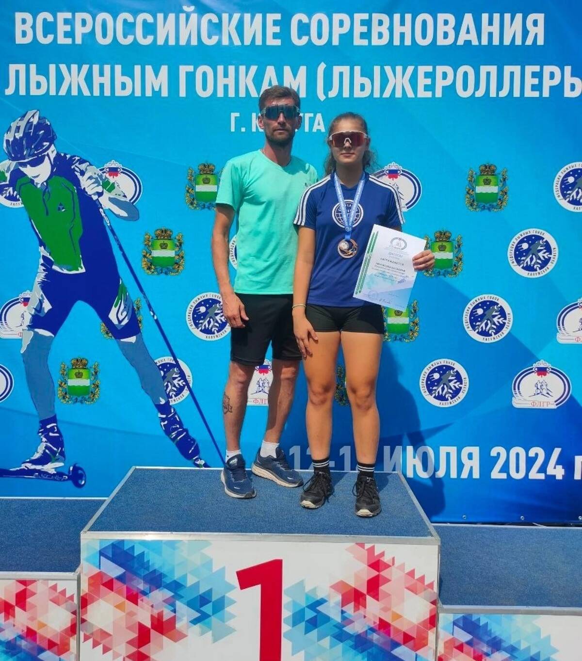 Девушка из Стародуба Брянской области – бронзовый призер Всероссийских соревнований по лыжероллерам