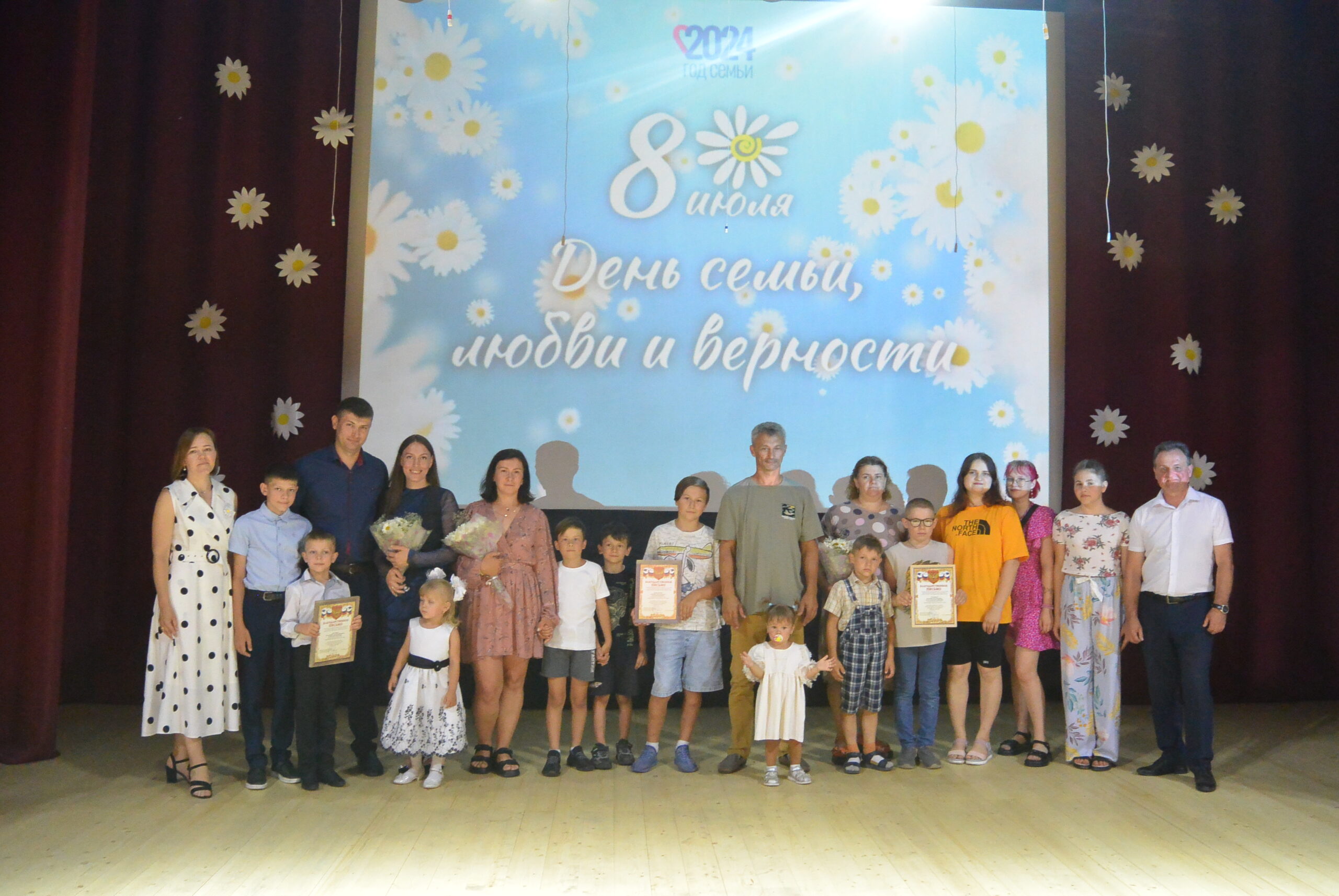 Трубчевским семьям вручили медали «За любовь и верность»