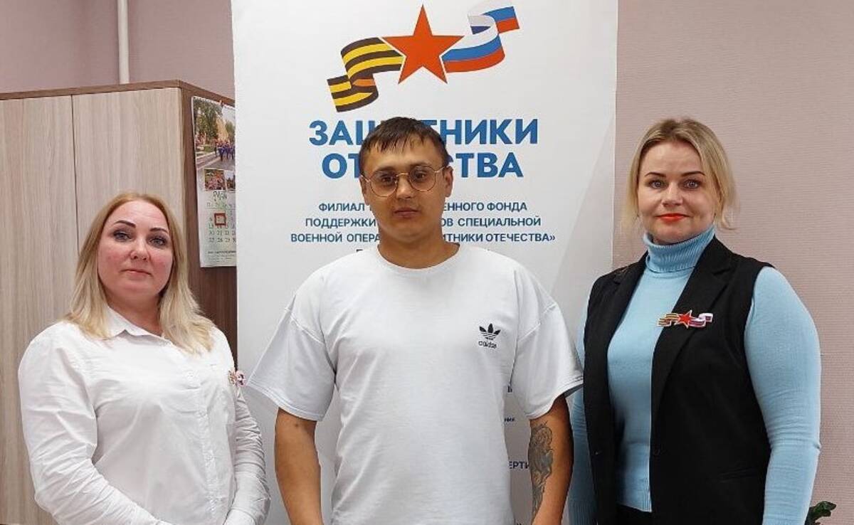 Ветерану СВО из Брянской области помогли получить региональную меру соцподдержки