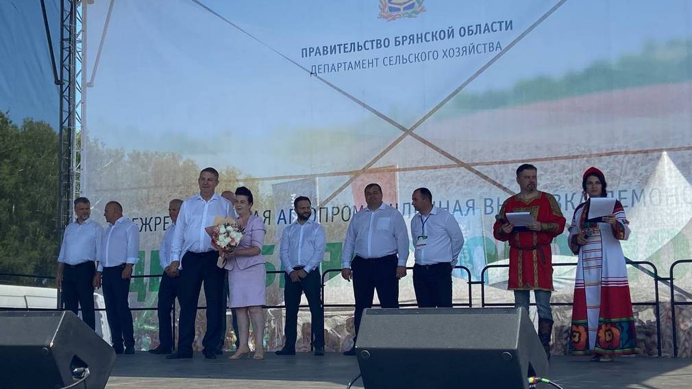 На агропромышленной выставке «День Брянского поля» наградили лучших работников АПК