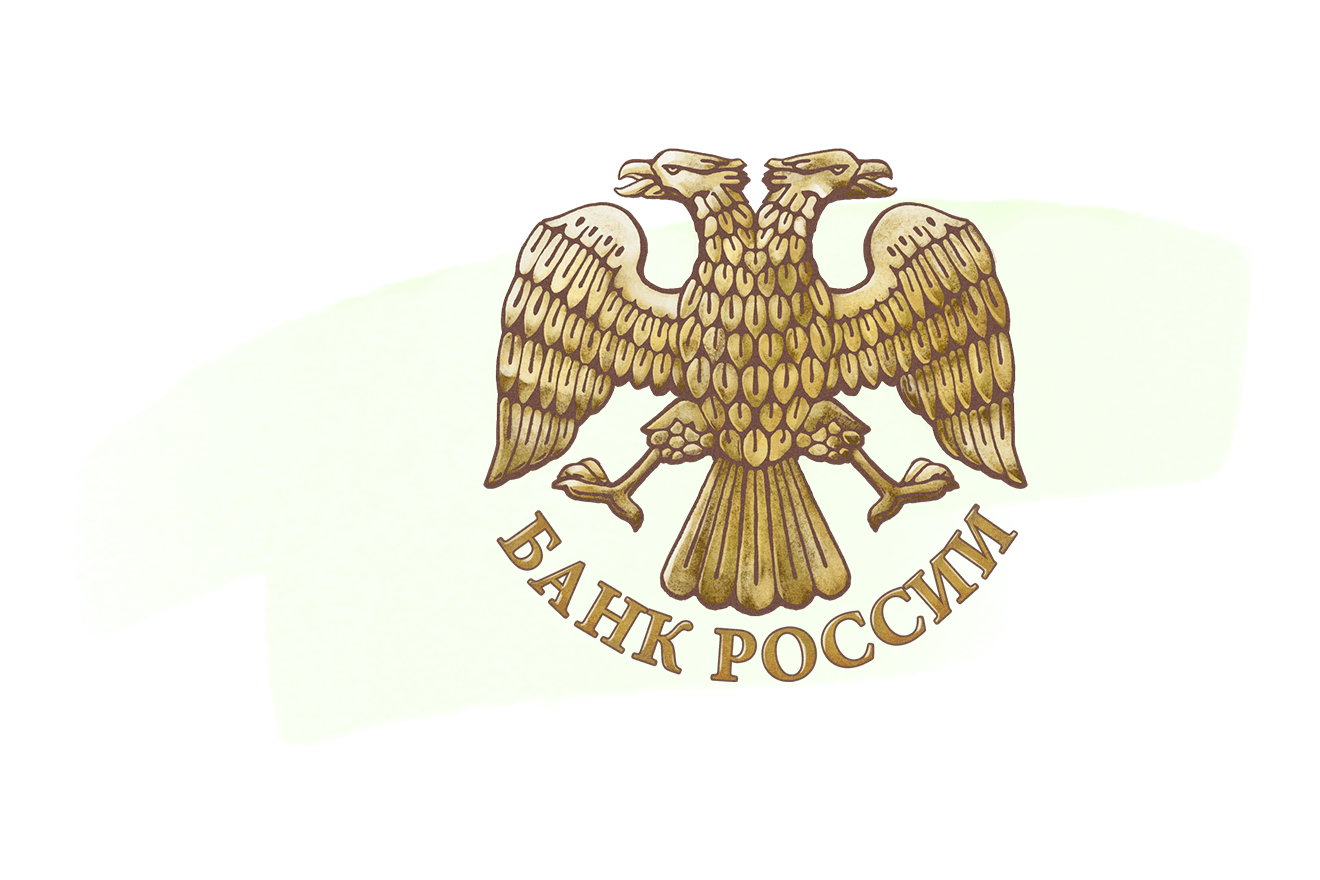 Брянцы смогут быстрее получать ответ из банка