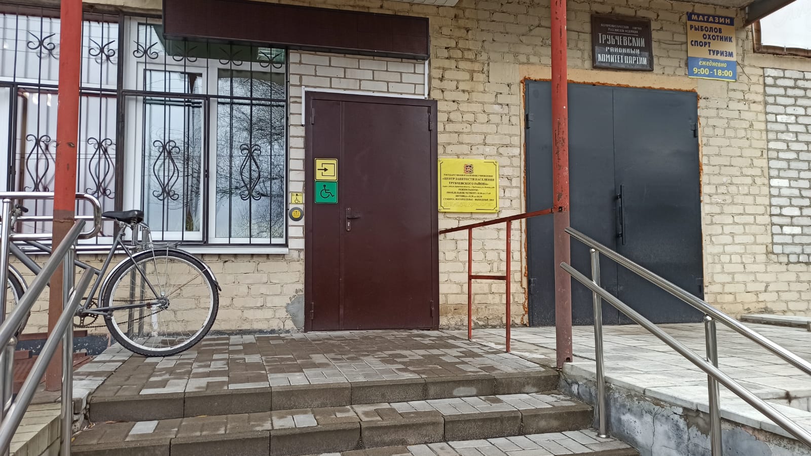 Трубчан пригласили на ярмарку вакансий