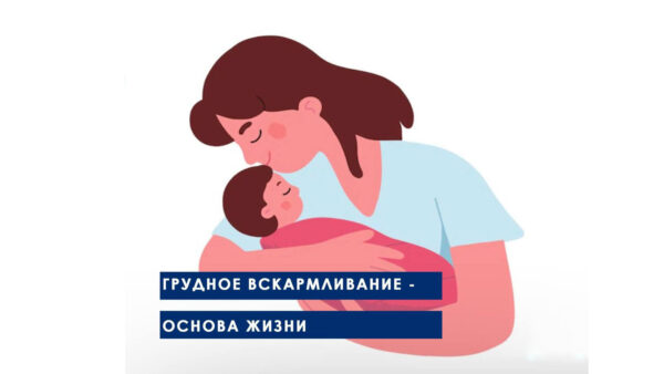 Брянский врач-неонатолог рассказала о важности и пользе грудного вскармливания