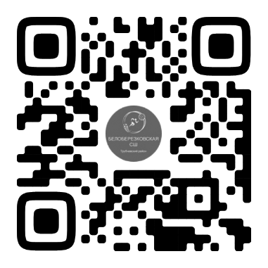 Трубчан продолжают знакомить с адресами госпабликов Трубчевского района (6+)