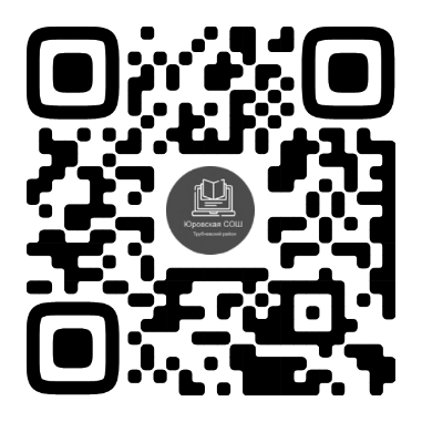 Трубчан продолжают знакомить с адресами госпабликов района (6+)