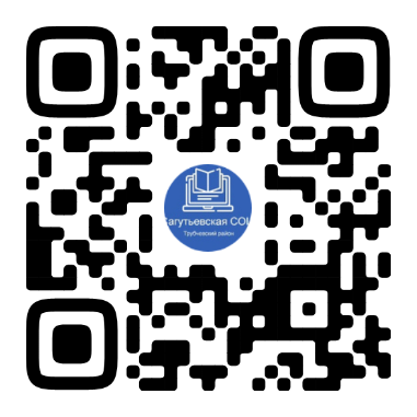 Трубчан продолжают знакомить с адресами госпабликов Трубчевского района (6+)