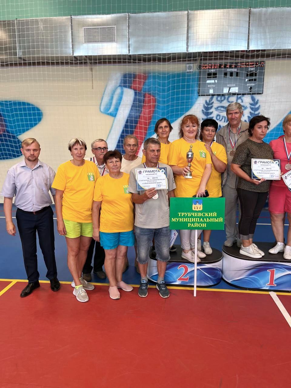 Трубчевская сборная завоевала «серебро» регионального этапа IX Спартакиады пенсионеров России