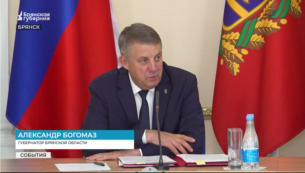 В Брянской области завершают подготовку к отопительному сезону