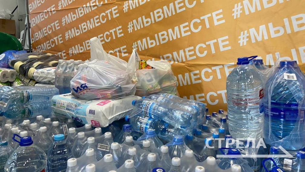 В областном центре Брянщины готовят к отправке гумпомощь для жителей Курской области