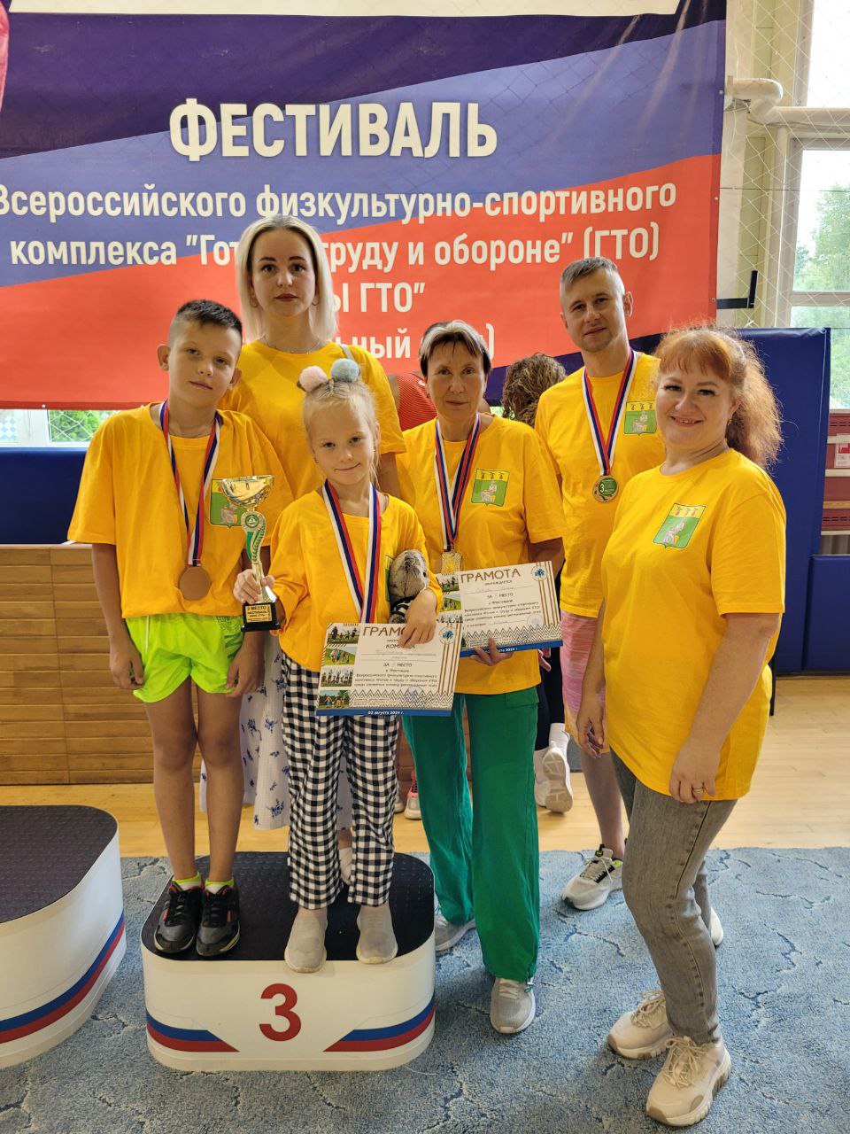 Трубчевская семья Соболевых – среди победителей регионального этапа Фестиваля ГТО