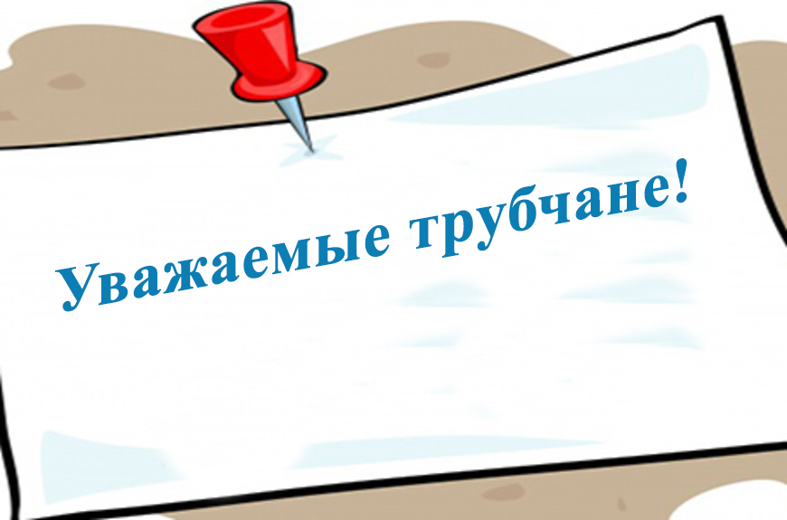 Стало известно об отмене фестиваля (6+)
