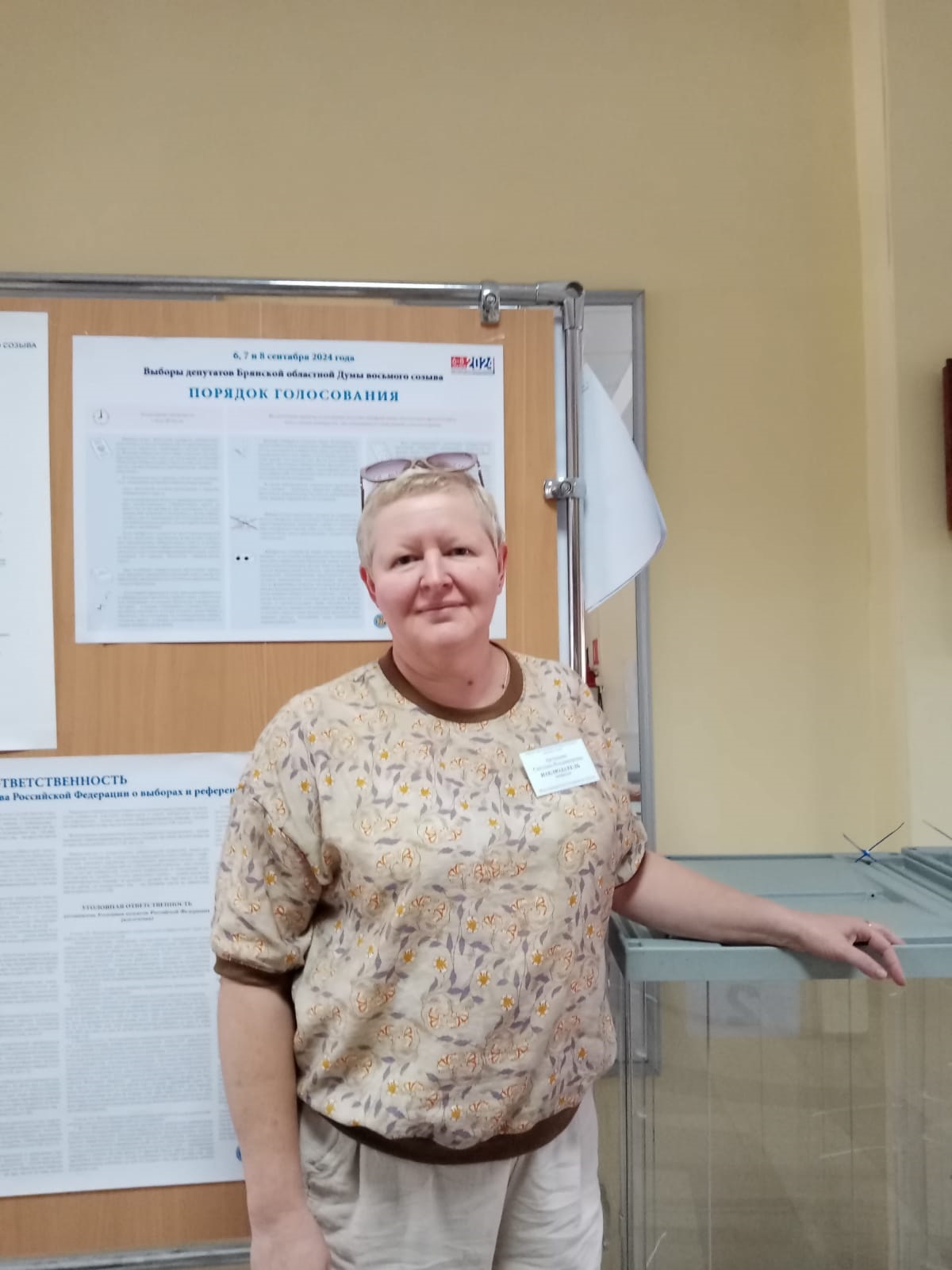 Продолжается голосование на выборах депутатов Брянской облдумы восьмого созыва и представительных органов Трубчевска и Трубчевского района