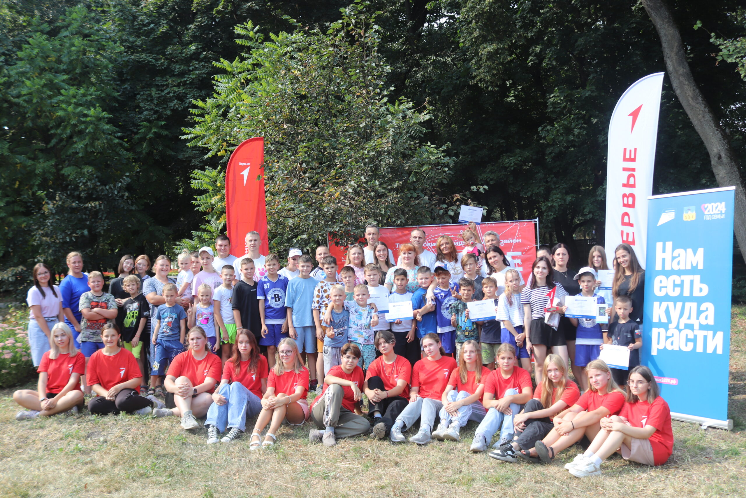 В Трубчевске прошел семейный спортивный фестиваль «Семейная команда»