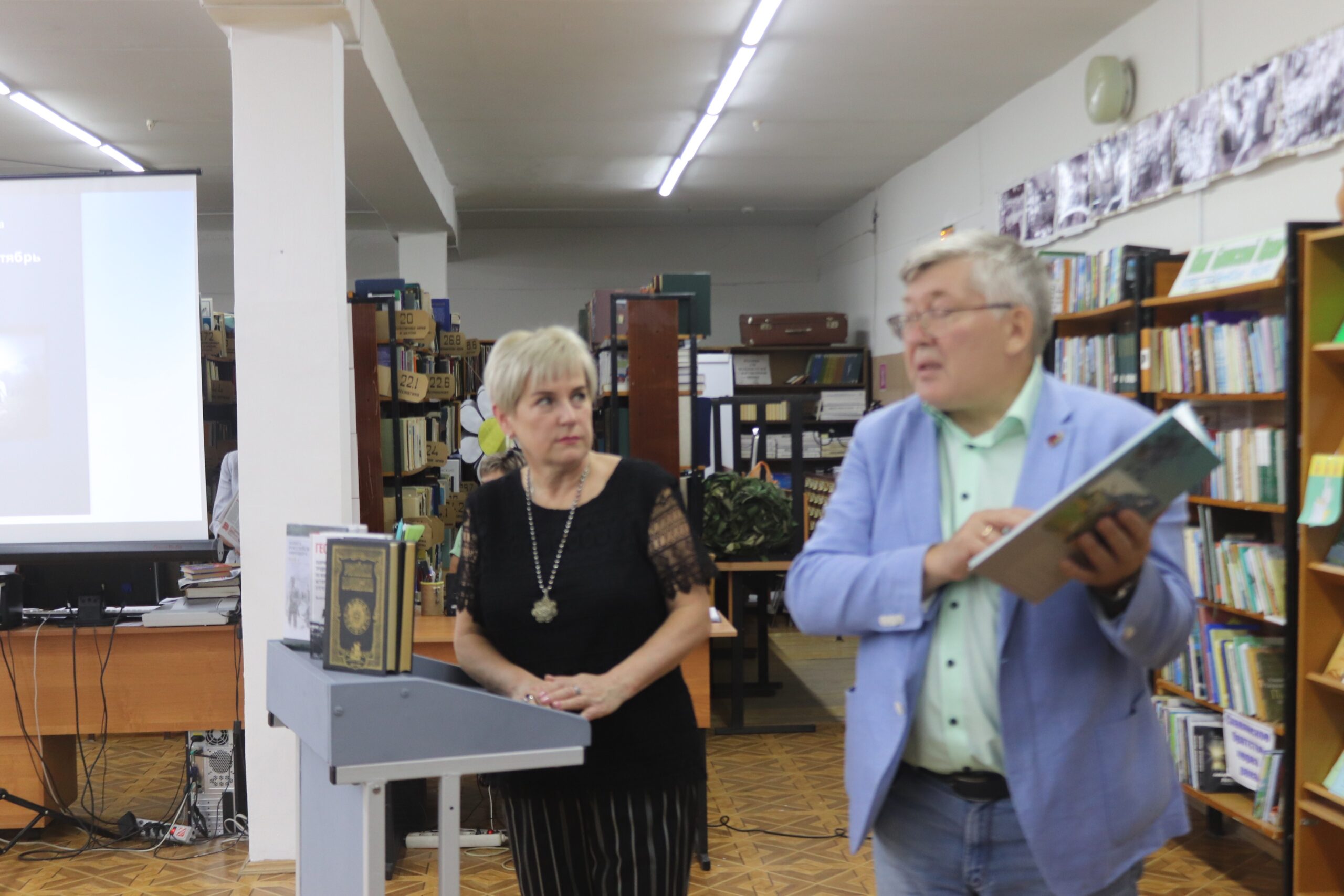 В Трубчевской центральной библиотеке прошел час Памяти «Шаг к Победе. Освобождение Трубчевска»