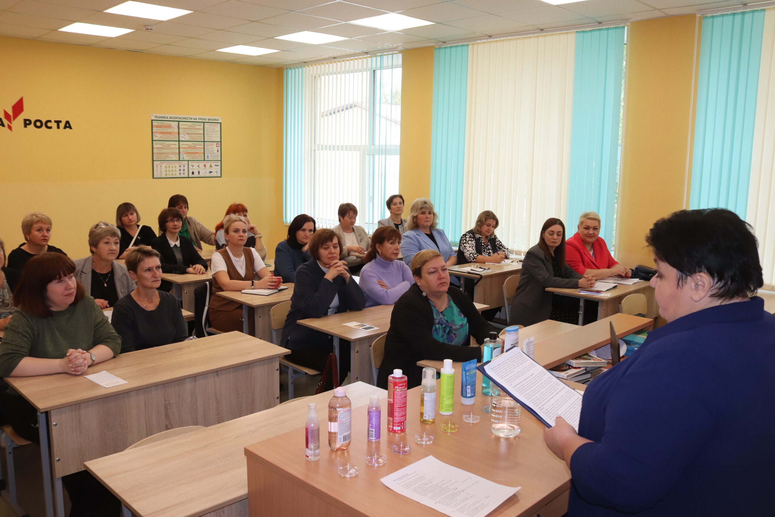 В Городецкой школе Трубчевского района прошел семинар, посвященный реализации проекта «Школы Минпросвещения России»