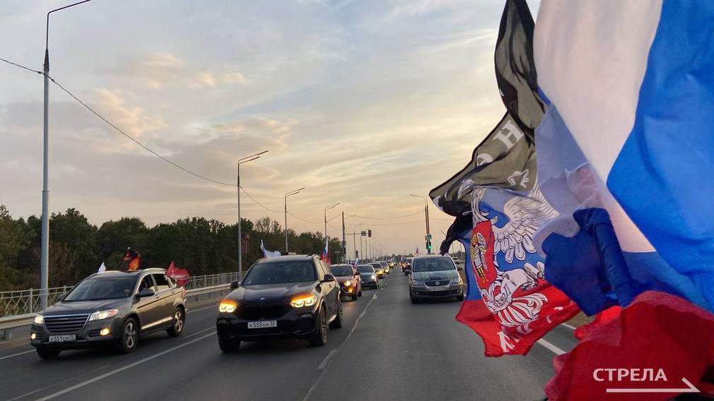В областном центре Брянщины по проспекту Героев прошел патриотический автопробег