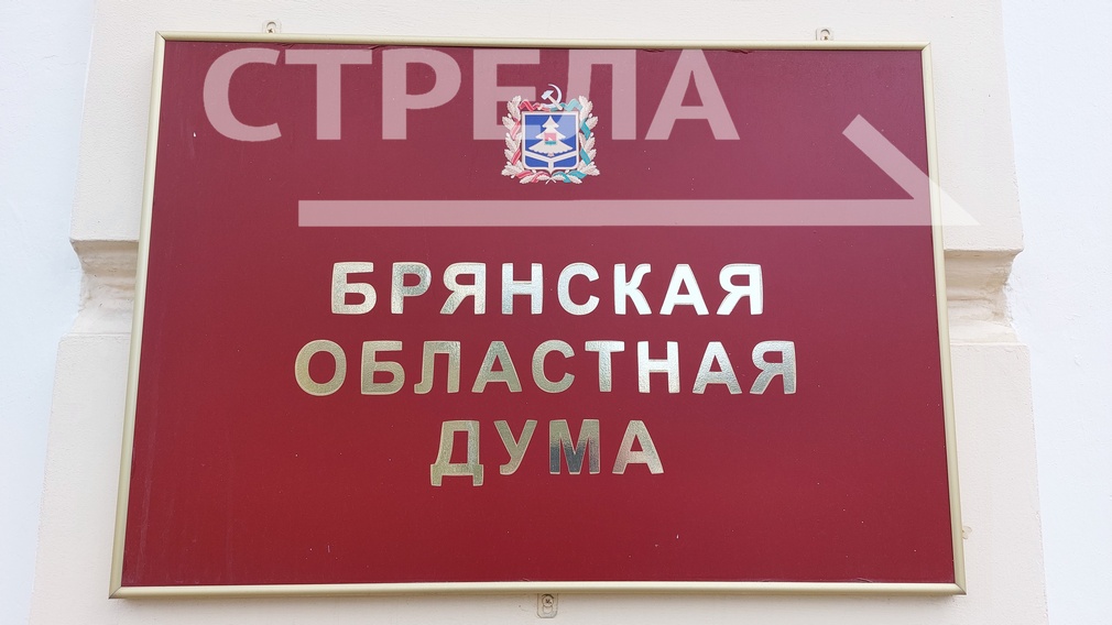 Единовременную региональную выплату брянским контрактникам увеличили до 600 тысяч рублей