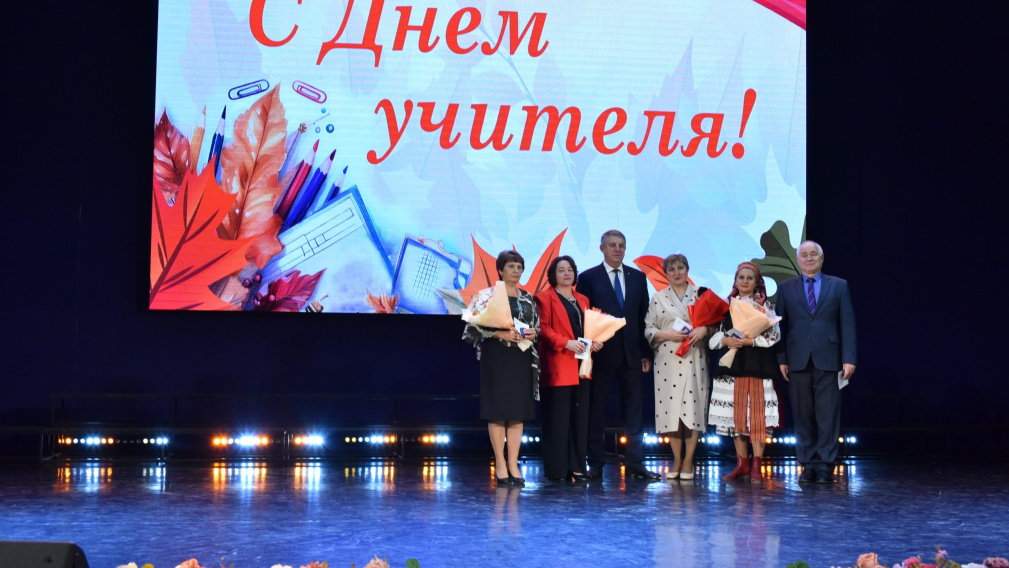 Губернатор Александр Богомаз поздравил педагогов Брянщины