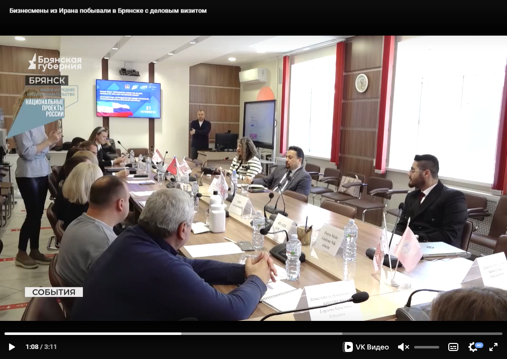 Бизнесмены из Ирана прибыли в Брянск с деловым визитом