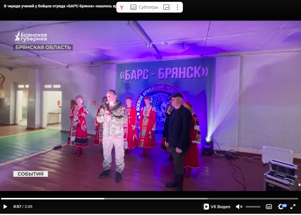 Самодеятельные артисты побывали в учебной части «БАРС-Брянск»