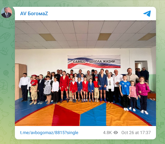 Брянский губернатор Александр Богомаз посетил открытие секции по самбо в навлинской Алешенке