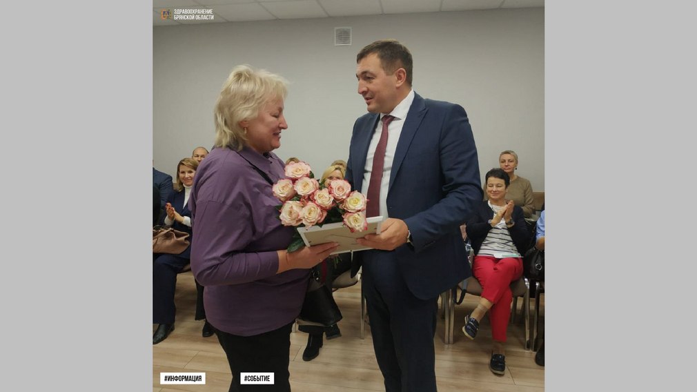 Заведующая Брянской клинико-диагностической лабораторией  детской больницы стала лауреатом Всероссийской профессиональной премии