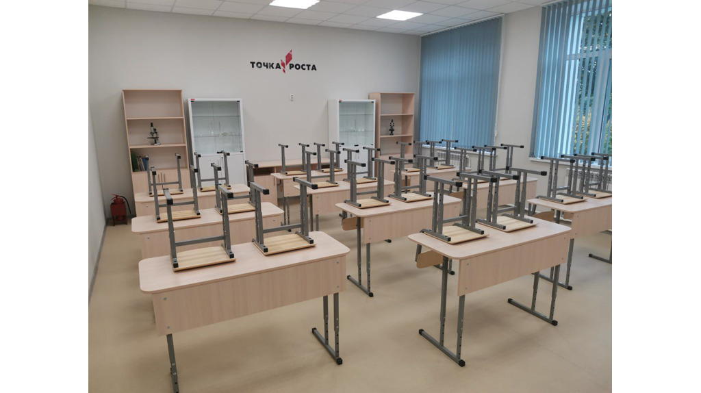 За два года на Брянщине отремонтировали 75 школ