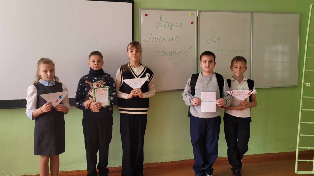 Дубровские ученики Брянщины написали письма участникам СВО