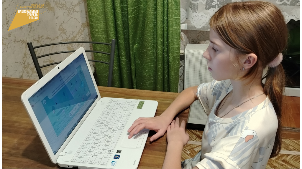 Брянские школьники стали участниками Всероссийская онлайн-олимпиады «Безопасные дороги»