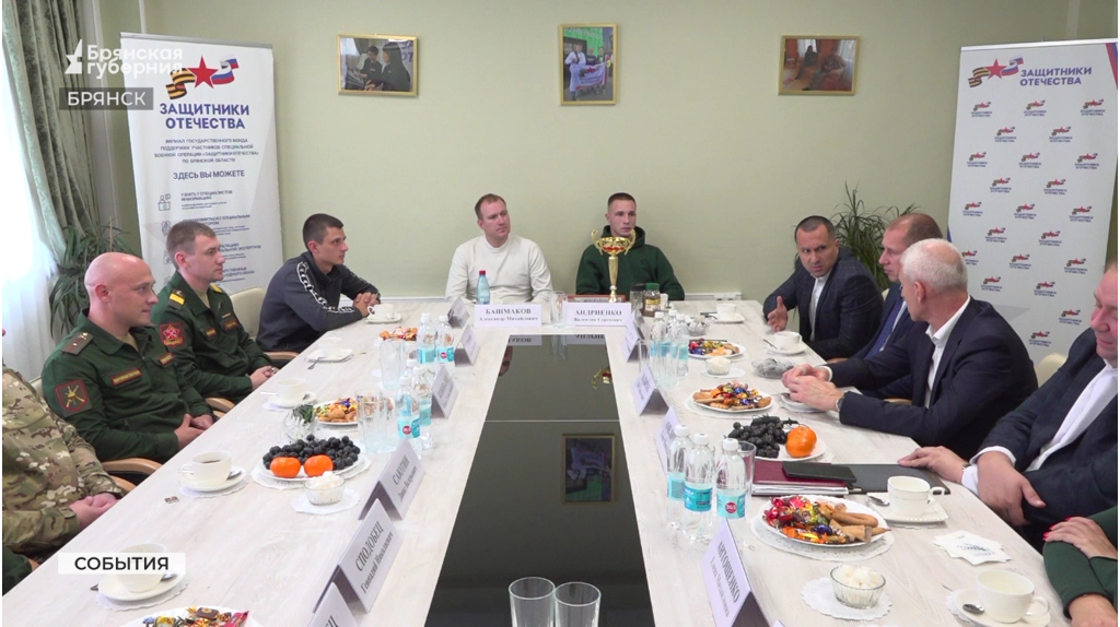 В Брянске с 28 по 30 ноября пройдет спортивный турнир «Кубок защитников Отечества»