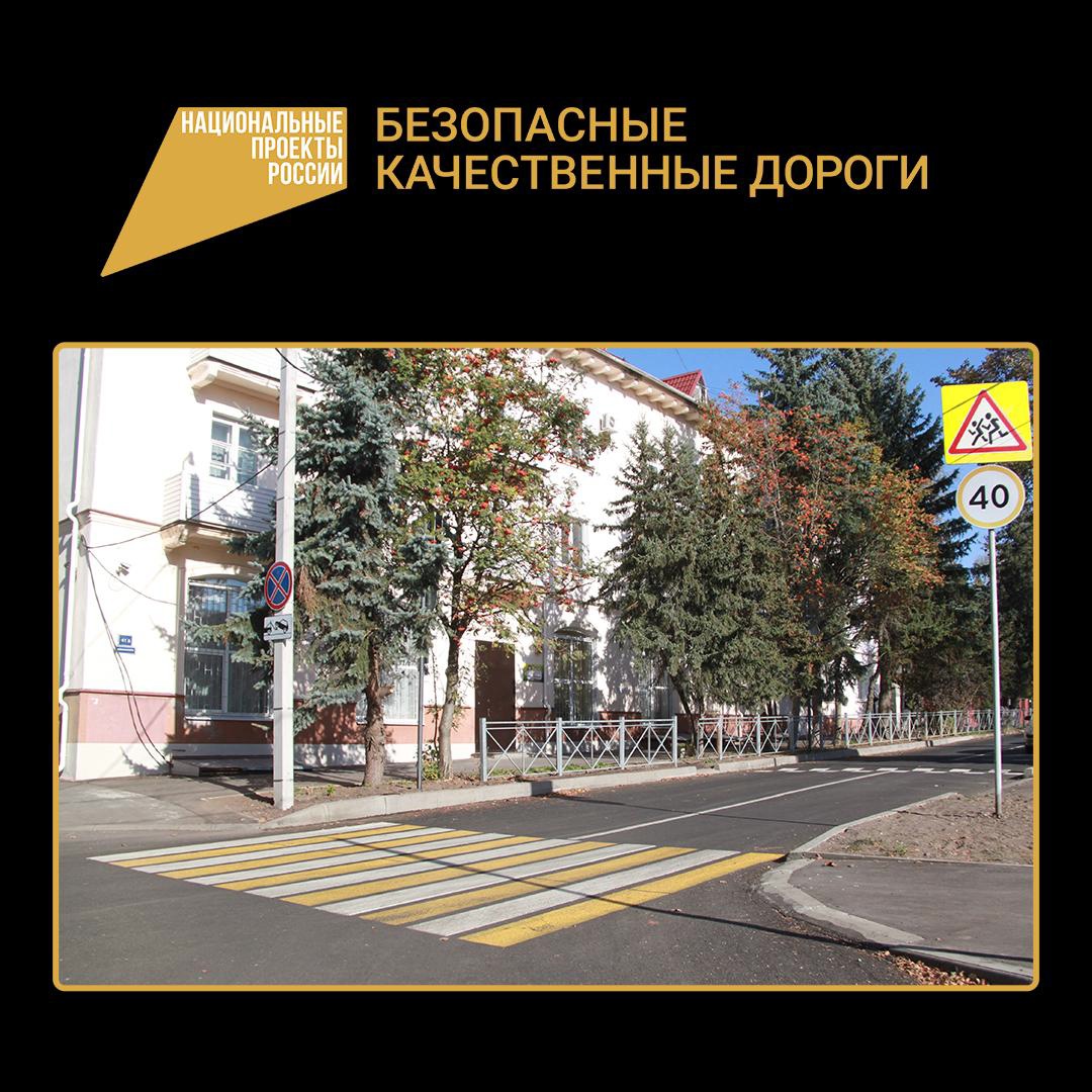 В Брянске по нацпроекту «Безопасные качественные дороги» капитально отремонтировали участки автодороги