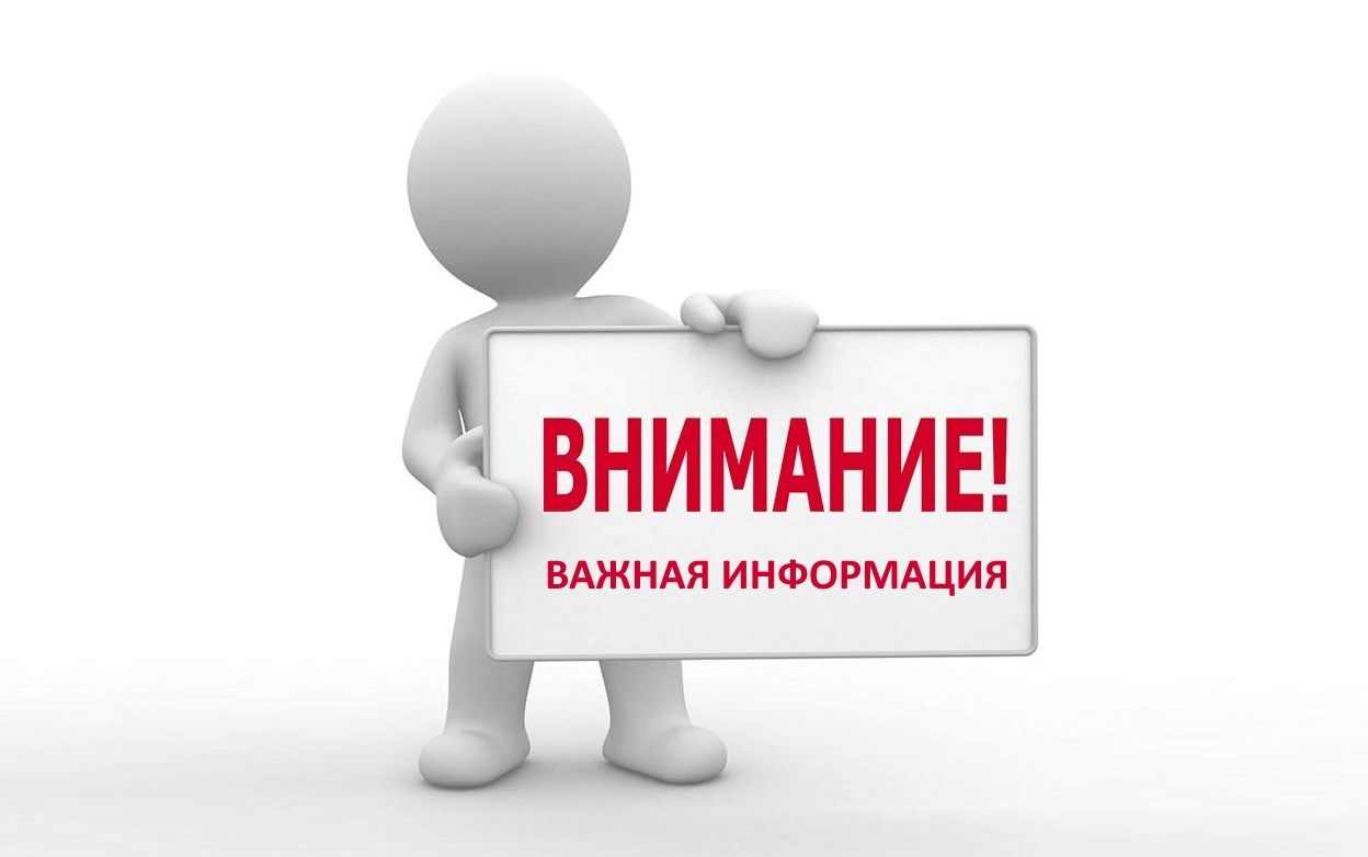 Трубчевские населенные пункты, повергшиеся радиационному загрязнению, сохранят свой льготный статус