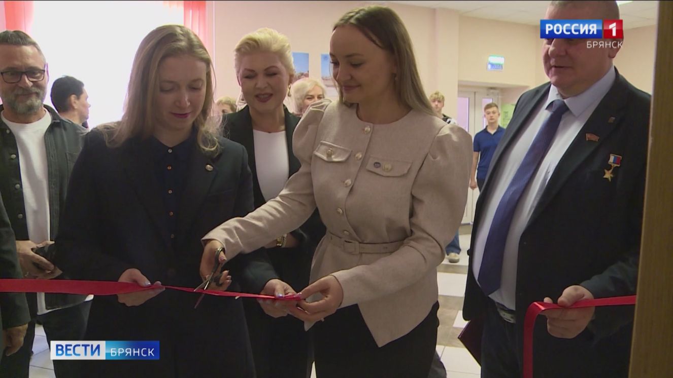 В Брянской школе начал работать Молодежный центр Русского географического общества (6+)