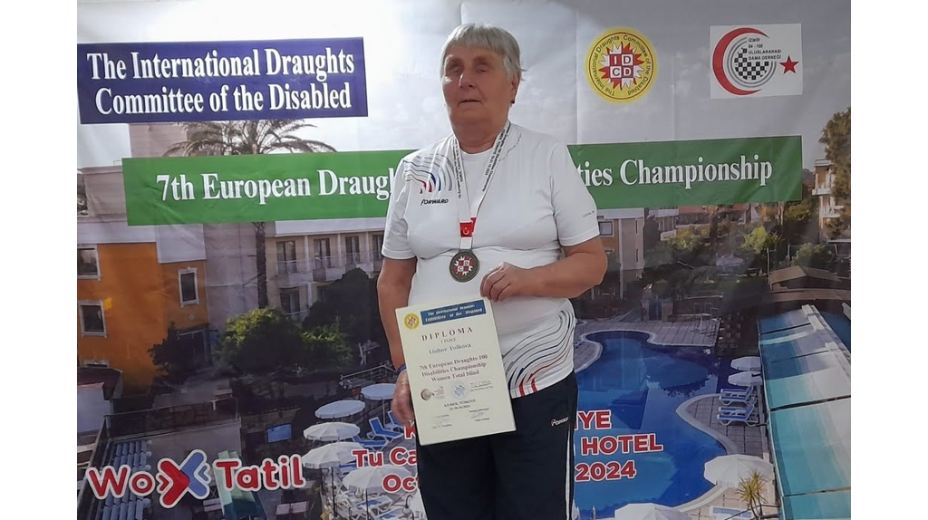 Брянская спортсменка стала чемпионкой Европы по шашкам среди слепых